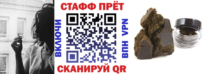 Цена Новочеркасск Каннабис  APVP  ГАШ  АМФ  Мефедрон 
