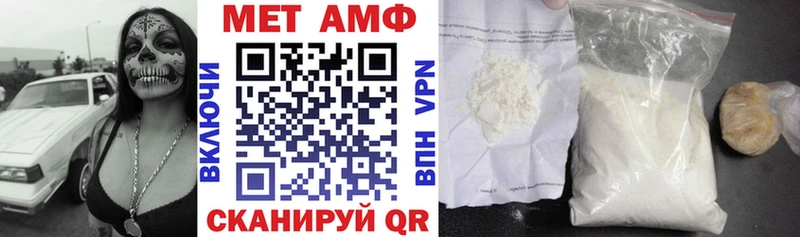 АМФ Premium  Новочеркасск 