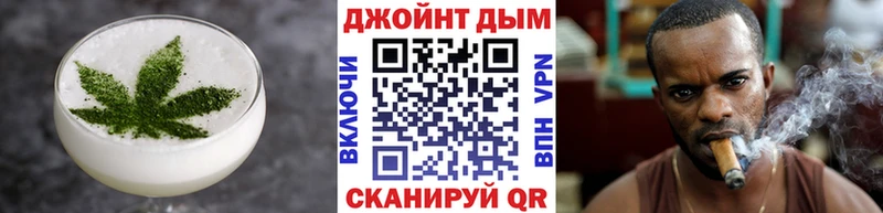 купить  сайты  Новочеркасск  Еда ТГК конопля 