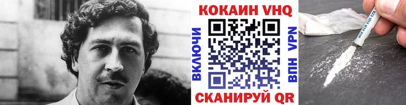 где купить наркоту  Новочеркасск  mega маркетплейс  КОКАИН Колумбийский 