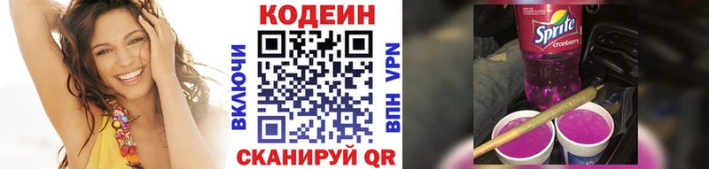 darknet клад  Новочеркасск  Кодеин напиток Lean (лин) 