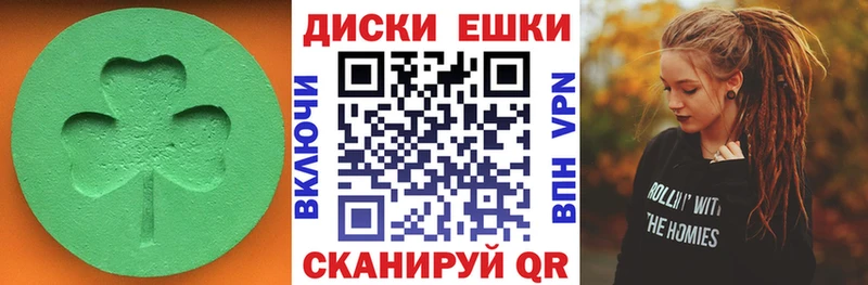 Ecstasy 300 mg  Новочеркасск 
