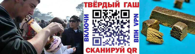 hydra ТОР  Новочеркасск  ГАШ хэш 