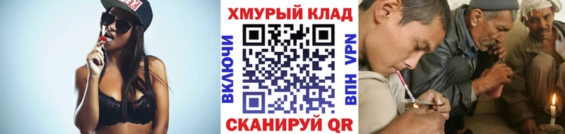 как найти закладки  Новочеркасск  ГЕРОИН VHQ 