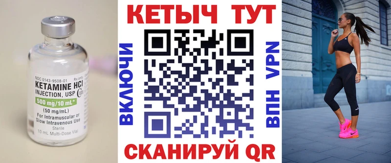 КЕТАМИН VHQ  Новочеркасск 