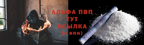 герыч Лагань