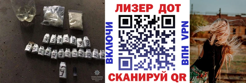 ЛСД экстази кислота  закладка  Новочеркасск 