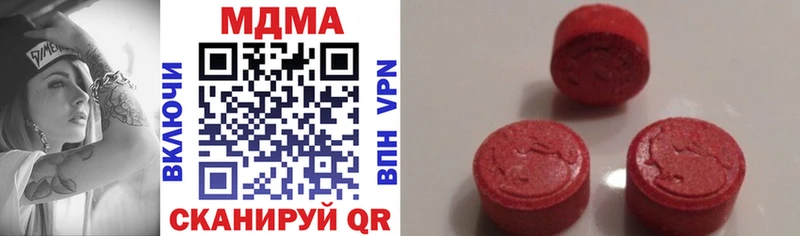 МДМА crystal где купить наркоту площадка формула Новочеркасск