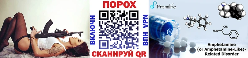 мега   Новочеркасск  Метамфетамин мет 