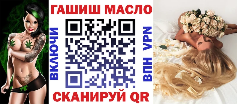 купить наркотик  Новочеркасск  ТГК Wax 