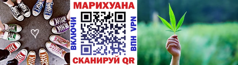 Бошки Шишки Amnesia  дарк нет наркотические препараты  Новочеркасск 